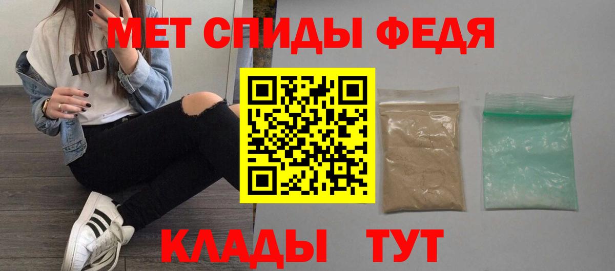 АМФ 98% Гудермес