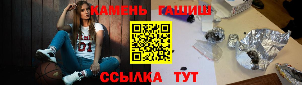ГАШ хэш  Вход с VPN  ГАШ убойный  Гашиш  Гудермес 