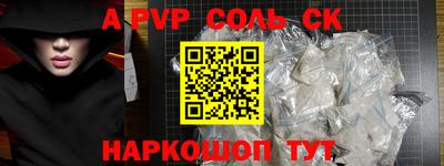 кристаллы Лесосибирск
