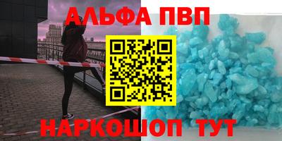 кристаллы Лесосибирск