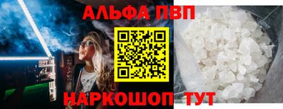 кристаллы Лесосибирск