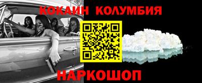 кристаллы Лесосибирск