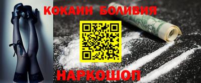 кристаллы Лесосибирск