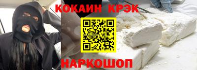 кристаллы Лесосибирск