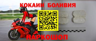 кристаллы Лесосибирск