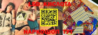 кристаллы Лесосибирск