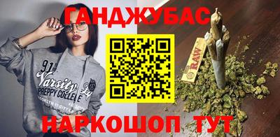 кристаллы Лесосибирск