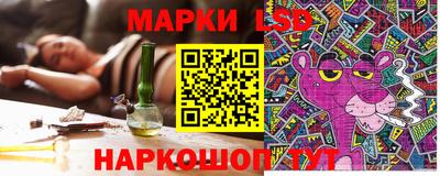 кристаллы Лесосибирск