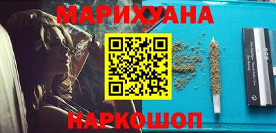 кристаллы Лесосибирск