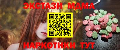 мяу мяу мука Ливны