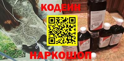 кокаин Кулебаки