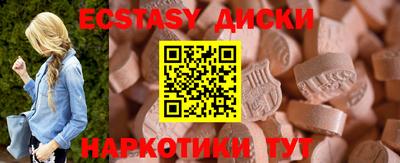 кристаллы Лесосибирск