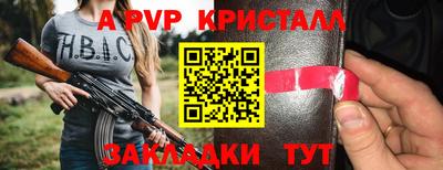 винт Кумертау