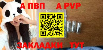 мяу мяу мука Ливны