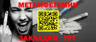 Альфа ПВП Ликино-Дулёво