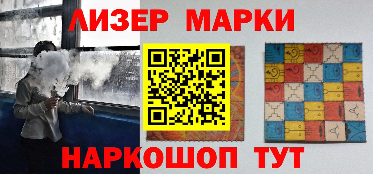 Лсд 25 экстази кислота  Вход с VPN  Гудермес  Лсд 25 экстази кислота 