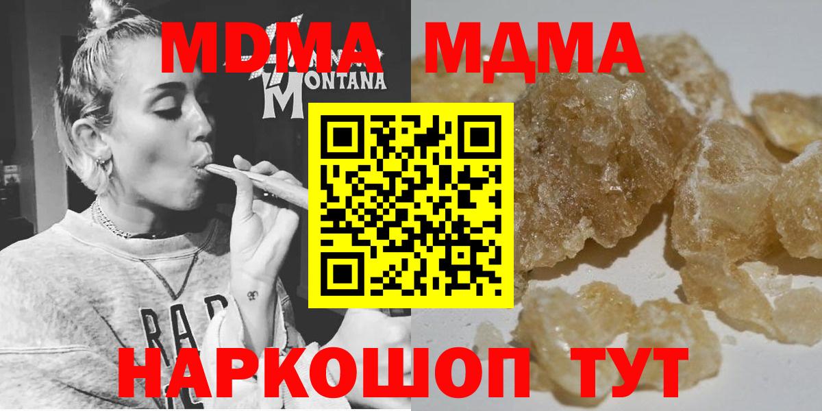 МДМА VHQ Гудермес