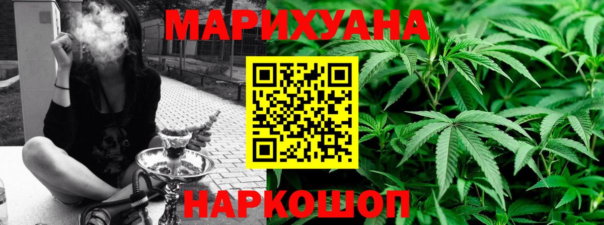 Каннабис Bruce Banner  Вход с VPN  Канабис марихуана  Марихуана планчик  Гудермес  Марихуана Ganja 
